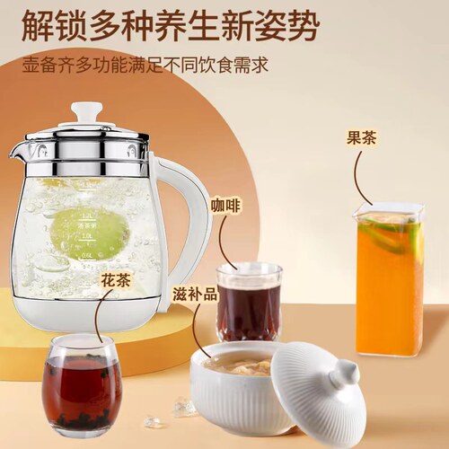 通用美的养生壶玻璃配件家用茶壶通用4环养生壶体多功能玻璃壶身 - 图0