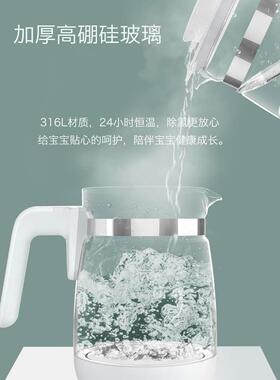 志高恒温调奶器316不锈钢