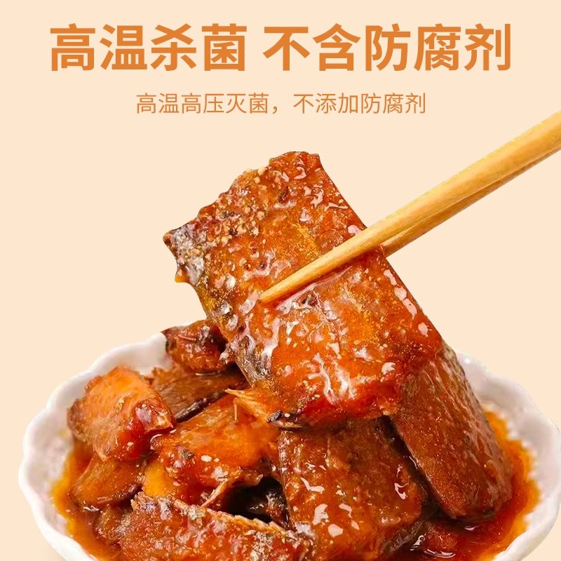 星仔岛五香带鱼罐头香辣鱼肉下饭拌饭熟食解馋美味即食海鲜下饭