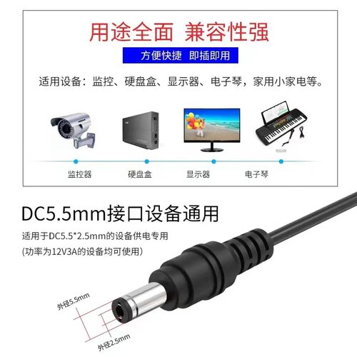 智能3V5V6V9V10V1A12V15V24V2A3A电源适配器监控路由器机顶盒音响 - 图0