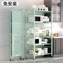 Free-To-Mount Folding Kitchen Supplies Shelve Floor Style Multilayer Pan With Microwave Multifunction Storage Container Shelf