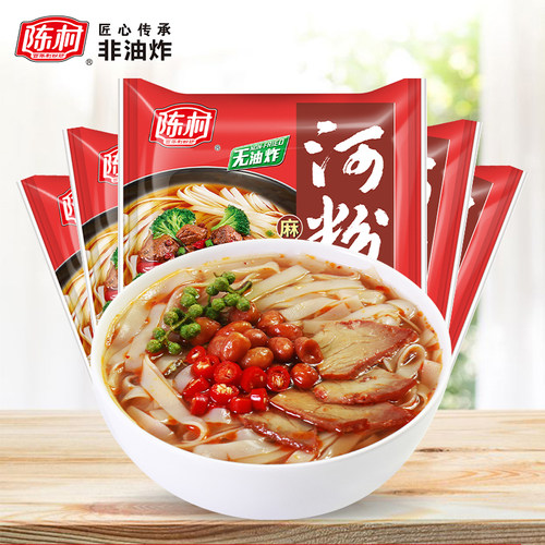 陈村河粉袋装非油炸酸辣粉广东米粉速食方便面泡面麻辣味20袋箱装 - 图2