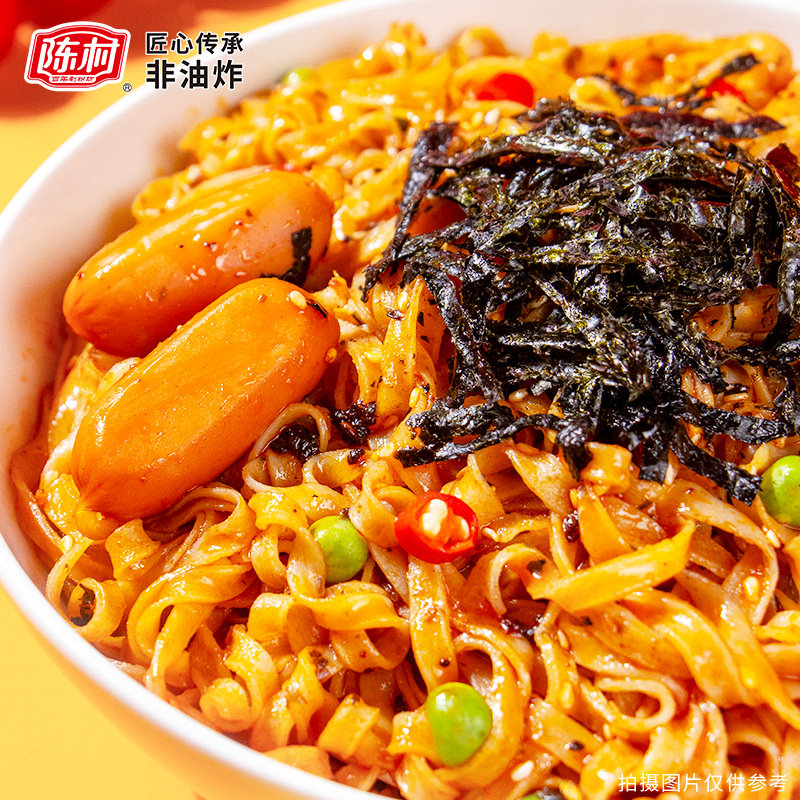 陈村火鸡面宽面袋装速食方便面甜辣非油炸5袋*100g干拌面整箱泡面,淘宝优惠券,粉丝福利购,淘宝优惠卷