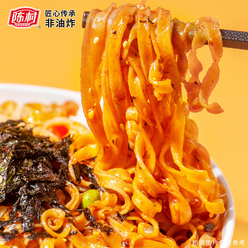 陈村火鸡面宽面袋装速食方便面甜辣非油炸5袋*100g干拌面整箱泡面,淘宝优惠券,粉丝福利购,淘宝优惠卷