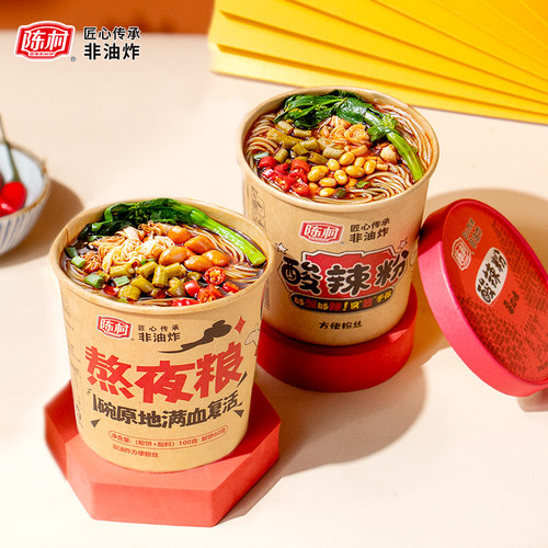 陈村酸辣粉桶装红薯粉熬夜粮方便粉丝6杯冲泡夜宵速食非油炸泡面 - 图0