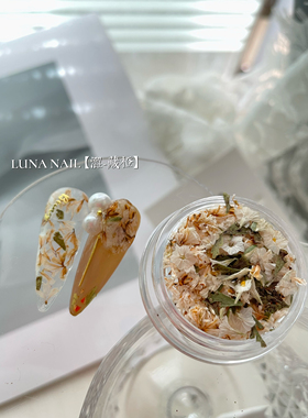 luna新品ins风美甲包邮干花碎花花瓣美拉德系列潘多拉diy美甲饰品