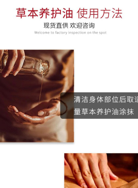 美容院专用全身体塑形油良咔同款