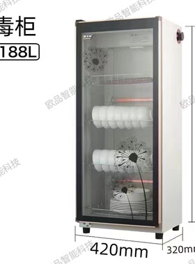 消毒碗柜家用小型商用立式大容量碗筷子厨房台式多功能餐具保洁柜