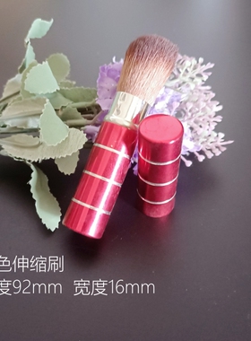 木家黑色唇刷35 44 55 60mm眼影棒 高光刷遮瑕刷散粉刷腮红化妆刷
