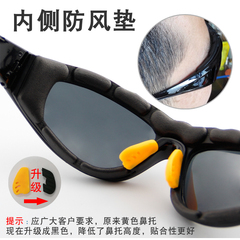 Polarized riding windproof glasses men's electric motorcycle windproof goggles women's day and night outdoor Sunglasses