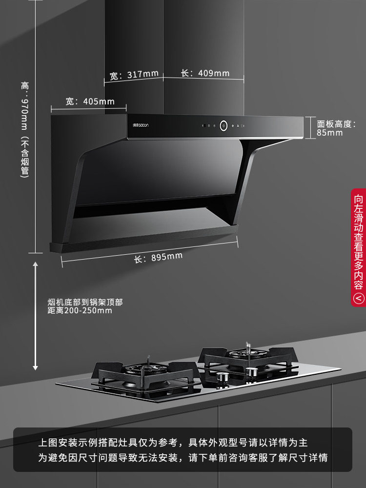 帅康Y8273顶侧双吸7字型抽油烟机燃气灶套餐组合烟机灶具套装家用_虎窝淘
