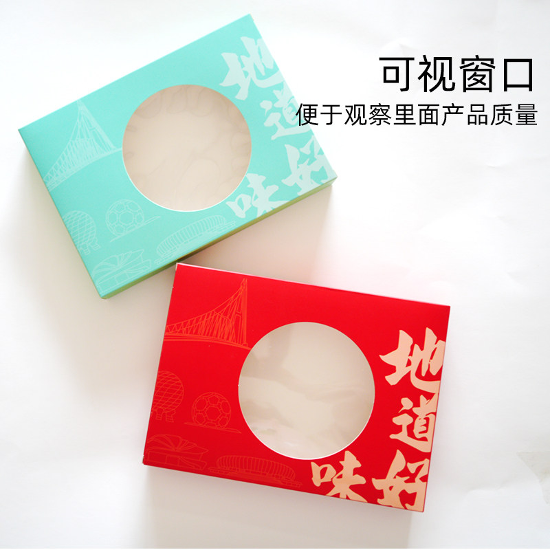 新款海鲜通用一斤包装礼盒新款小包装盒三文鱼鸟贝北极贝虾仁盒,淘宝优惠券,粉丝福利购,淘宝优惠卷