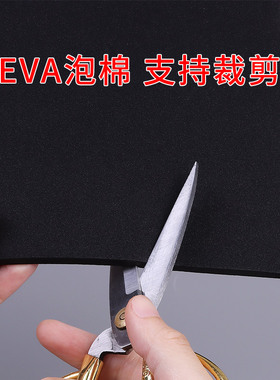 EVA板海绵垫泡沫泡棉板蝴蝶展翅