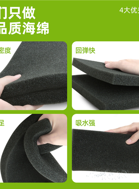 DIY首饰盒内衬防震海绵垫子柜子