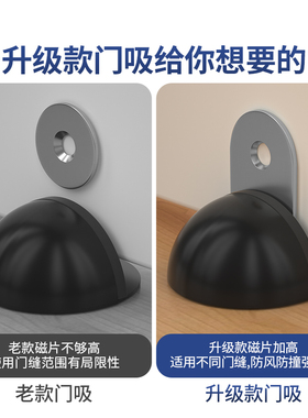 防撞门挡门阻器防风磁力门吸