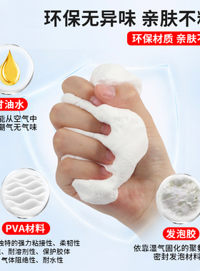 天花板补洞密封胶泥吊顶修补遮丑