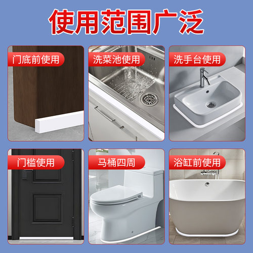 户外挡水自粘水泥地门槛挡板加高厕所卫生间淋浴房门口隔断防水条 - 图2