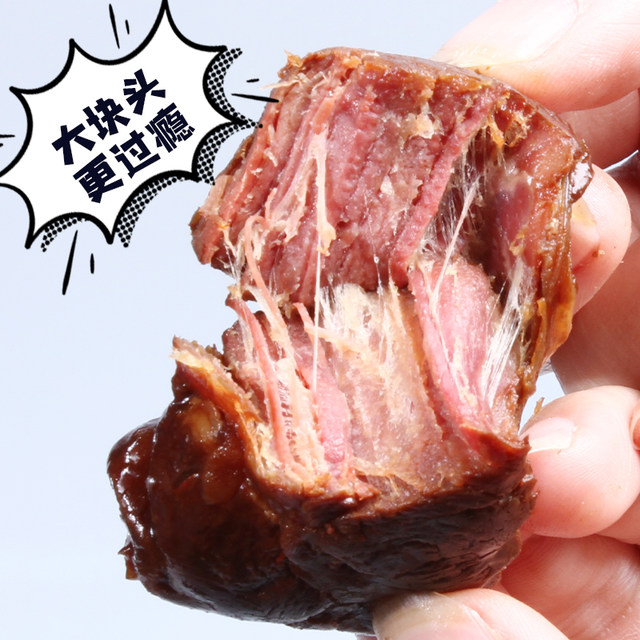 Aman beef nugget snacks small package braised meat