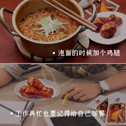 阿满食品卤味五香大鸡腿即食真空包装休闲鸡肉类零食美食小吃特产 - 图2