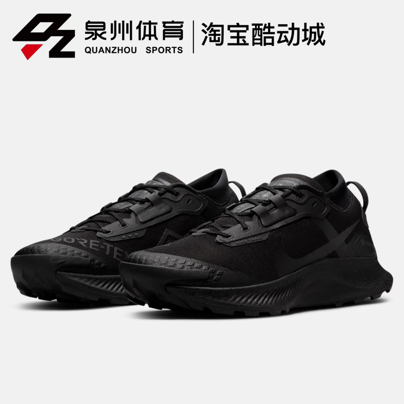 Nike/耐克 Pegasus Trail 3 GORE-TEX 黑色跑步鞋 DC8793-001-401 - 图0