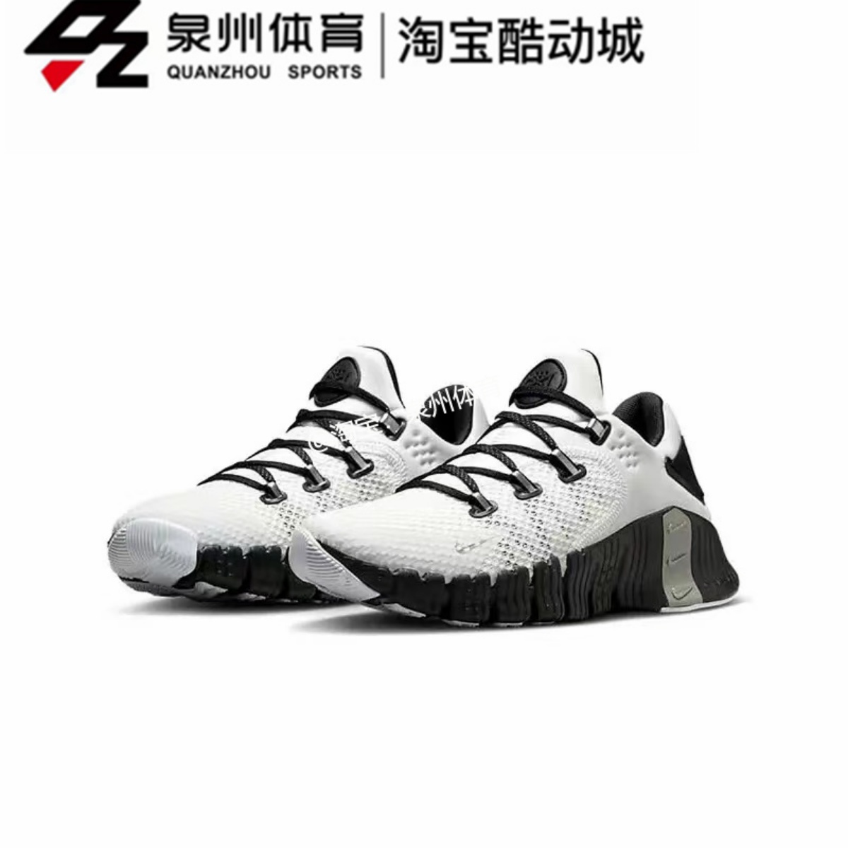 NIKE/耐克FREE METCON 4 PRM 女子运动训练跑步鞋 DQ4678-500-100 - 图1
