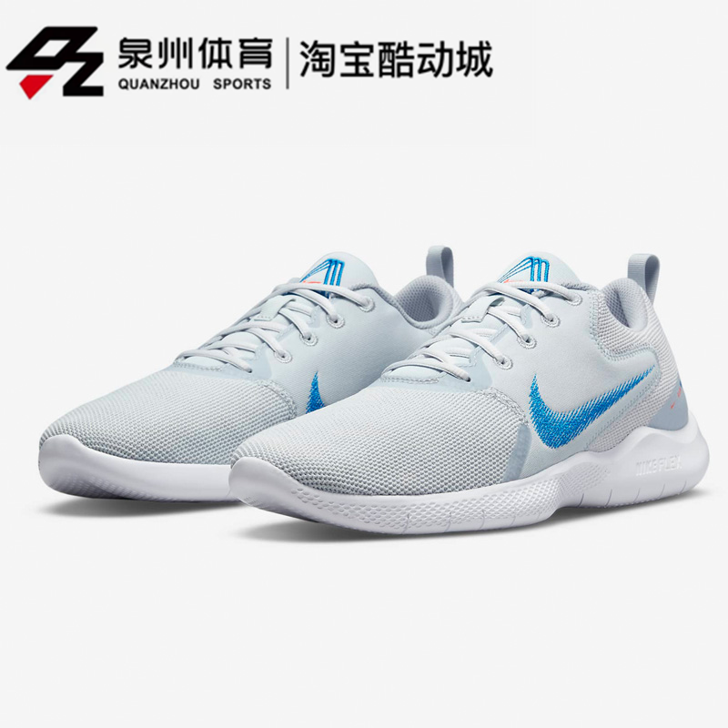 Nike耐克 Flex 10男子运动休闲低帮缓震透气网面跑步鞋CI9960-002 - 图1