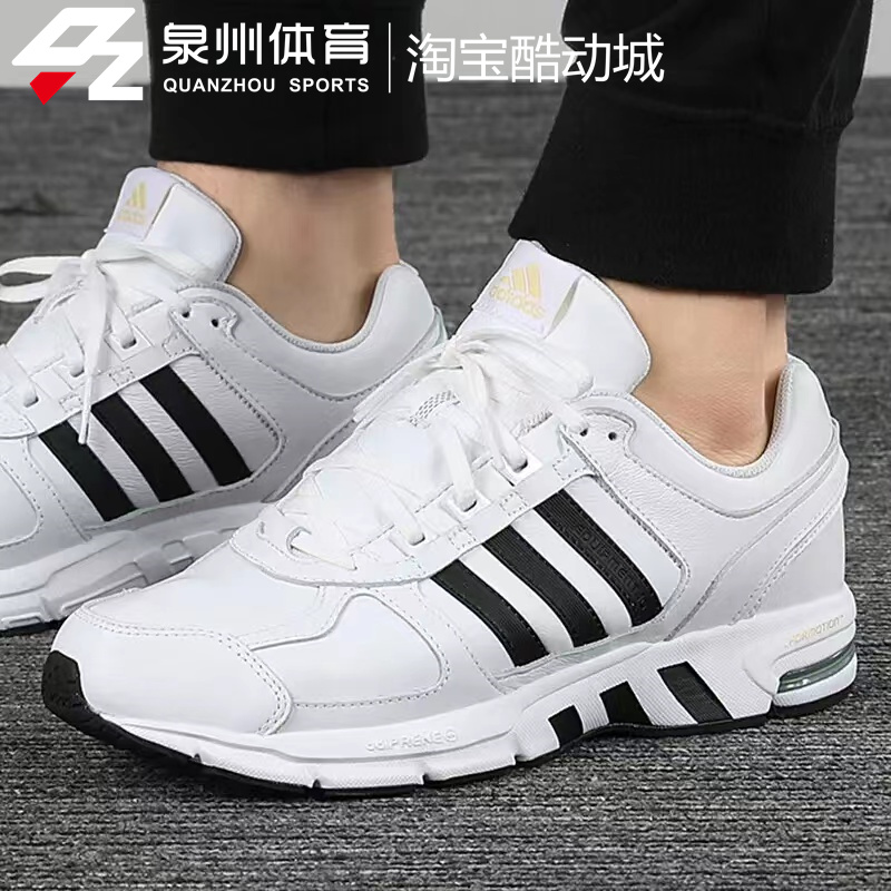 Adidas/阿迪达斯Equipment 10 Warm U男女耐磨跑步鞋FU8349 48 47 - 图0