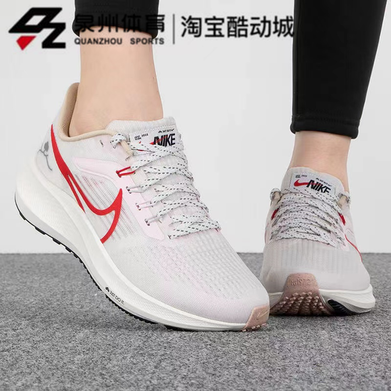 NIKE/耐克AIR ZOOM飞马39女子低帮透气运动休闲跑步鞋FD4344-161 - 图1