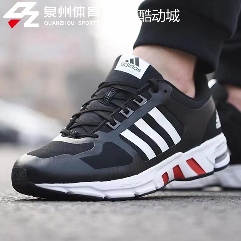 Adidas/阿迪达斯Equipment 10 Warm U男女耐磨跑步鞋FU8349 48 47 - 图2