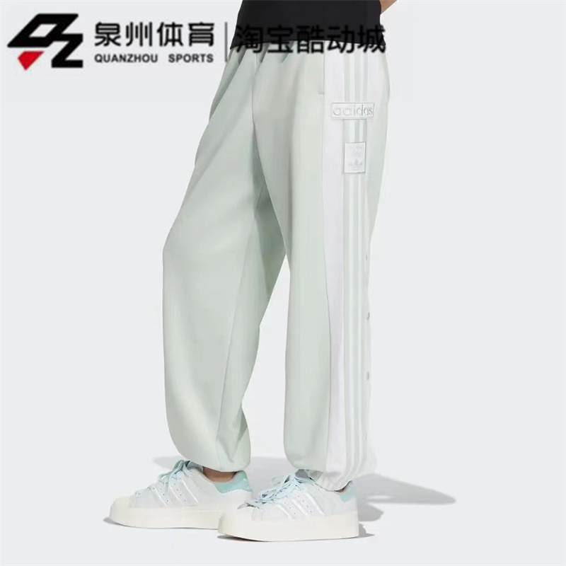 Adidas/阿迪达斯三叶草女子排扣侧开纽扣运动长裤 HY4259 HY4260-图1