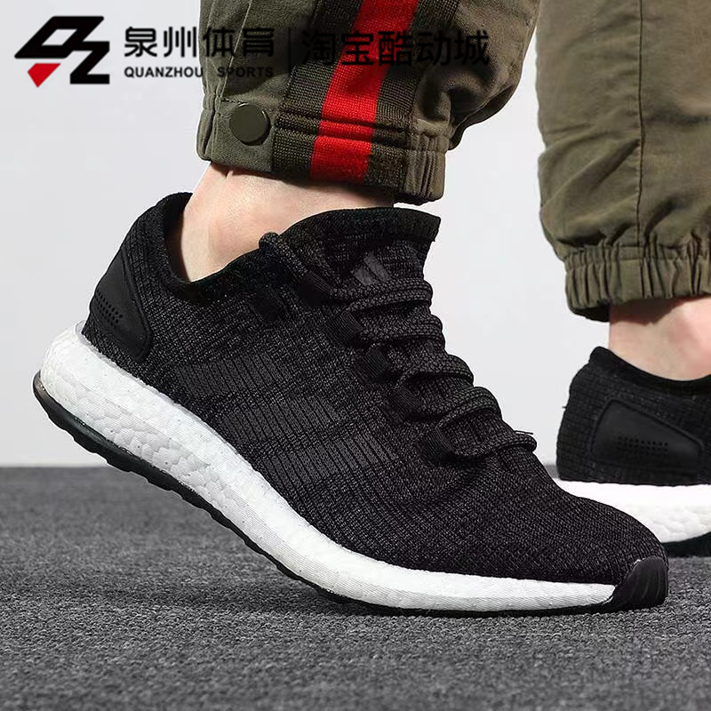 Adidas/阿迪达斯男子 Pure Boost 休闲运动健身缓震跑步鞋 BA8899 - 图1