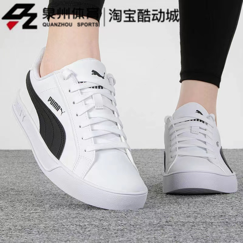 Puma/彪马SMASH VULC 女子黑白低帮轻便耐磨运动休闲鞋 359622-05 - 图1