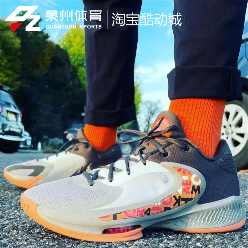 Nike/耐克ZOOM FREAK 4 EP男子运动休闲减震低帮篮球鞋DJ6148-100