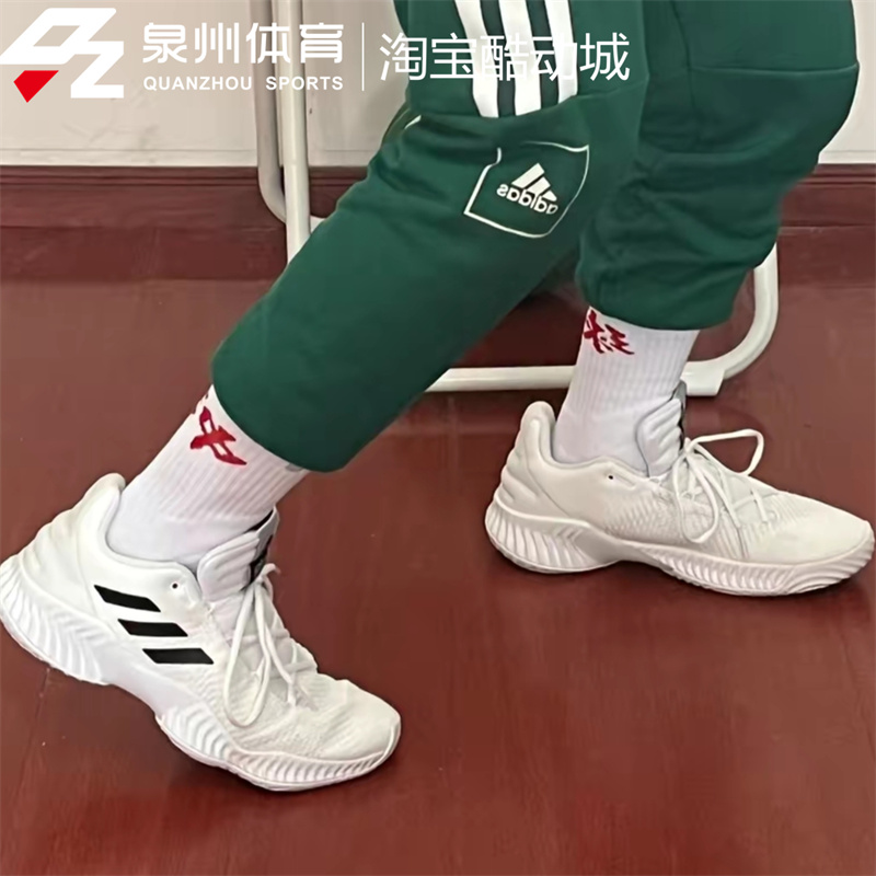 Adidas/阿迪达斯 Pro Bounce男子减震低帮实战篮球鞋FW5747FW5748-图2