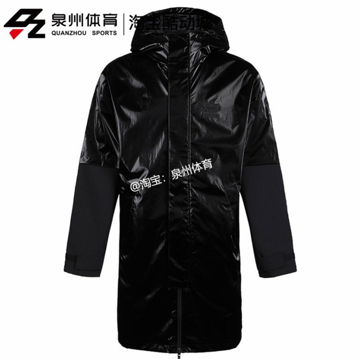 Adidas/阿迪达斯三叶草Liquid Metal WB 男风衣外套GT7292/GT7293,淘宝优惠券,粉丝福利购,淘宝优惠卷