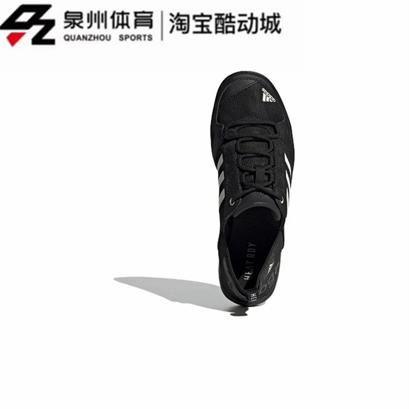 Adidas/阿迪达斯DAROGA TWO 13 H.RDY男女耐磨涉水溯溪鞋 GY6117-图2