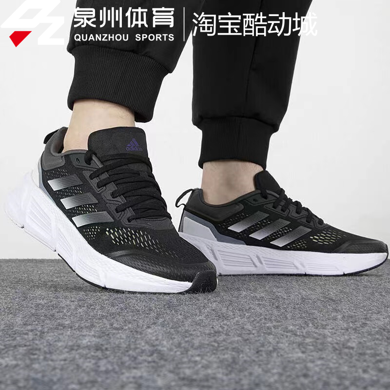 Adidas/阿迪达斯 男子QUESTAR休闲运动网面透气耐磨跑步鞋 GZ0621 - 图1