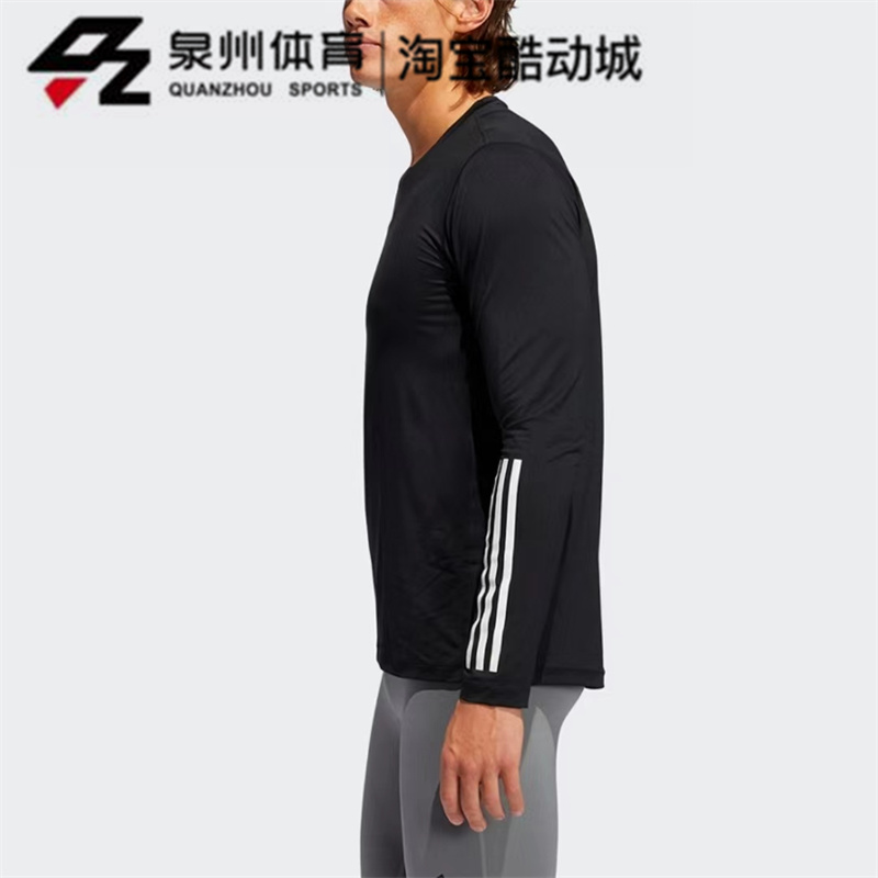 Adidas/阿迪达斯TRAINING M男子紧身健身训练运动长袖T恤  GL0459 - 图1