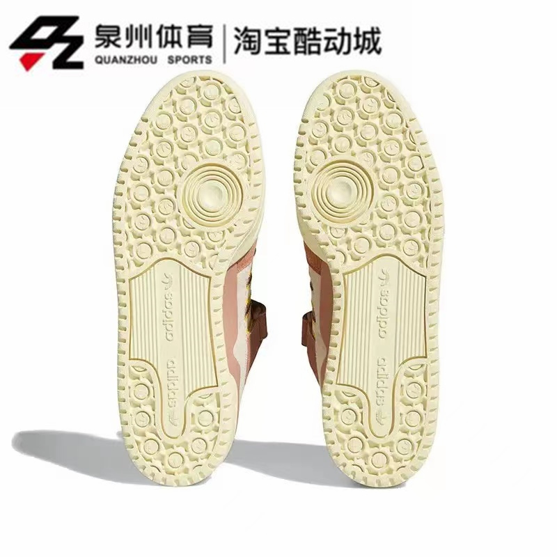 Adidas/阿迪达斯FORUM 84 LOW  男女复古撞色低帮休闲板鞋 FZ6293 - 图2