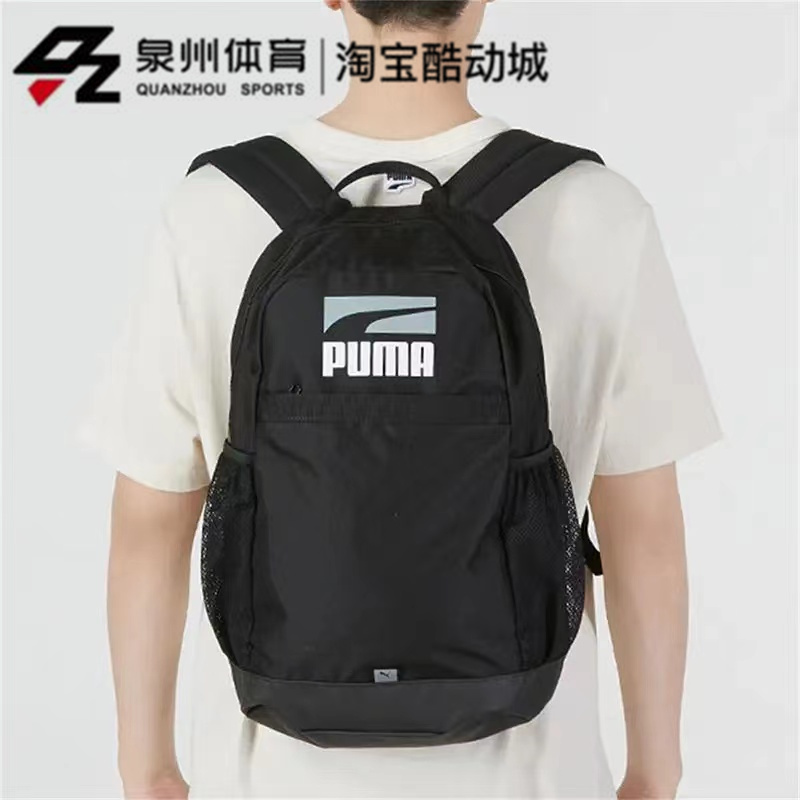 PUMA/彪马男女舒适印花反光字母户外旅行双肩包背包 078391-02-01