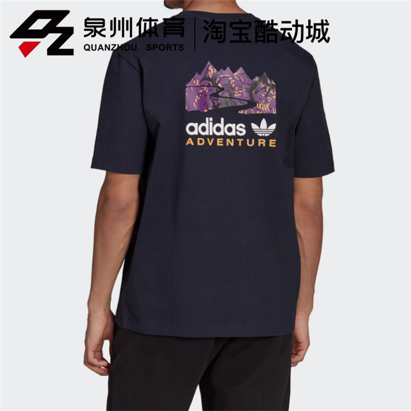 adidas/阿迪达斯男女FLMOUNT TEE背部印花白色T恤 H13913/H13912-图2