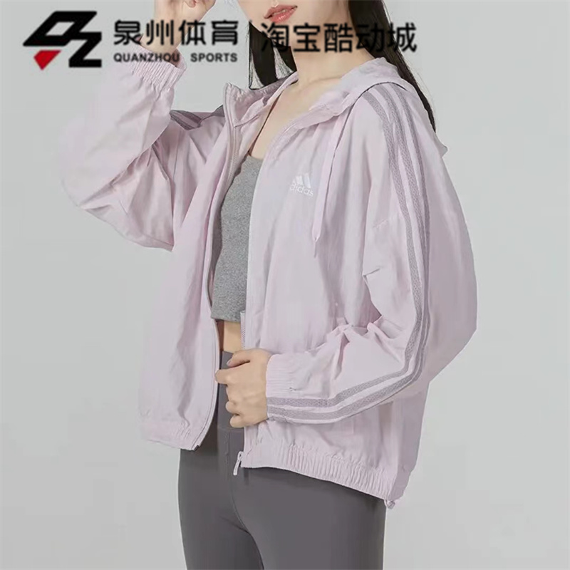 Adidas阿迪达斯女子连帽外套 HC9159CV8358 IS0279 IS0278 IS0277 - 图0