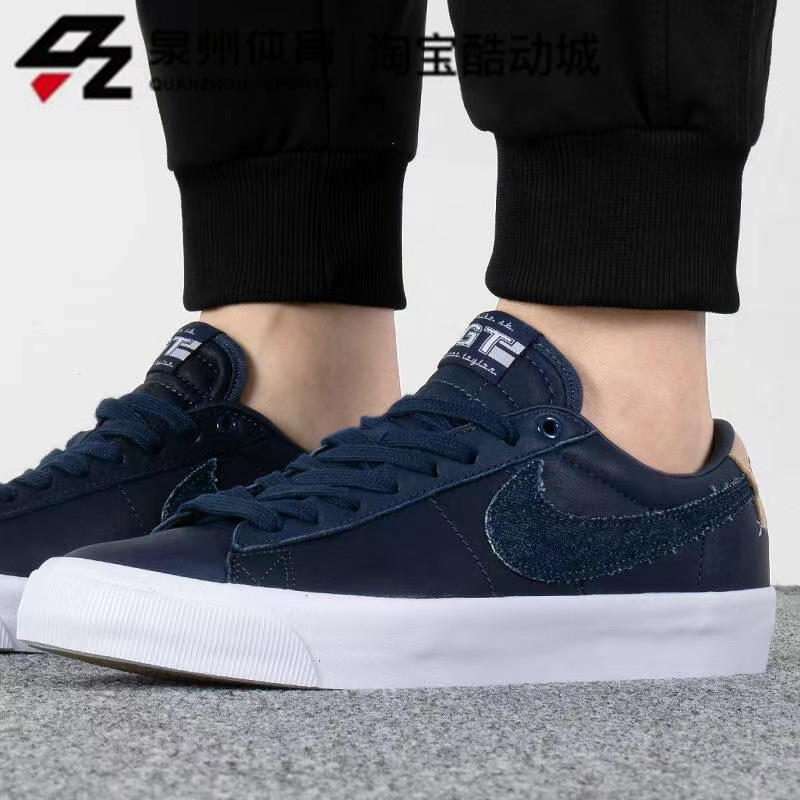 Nike耐克ZoomBlzerLow男女经典低帮休闲牛仔蓝板鞋DM8890-100-400 - 图2