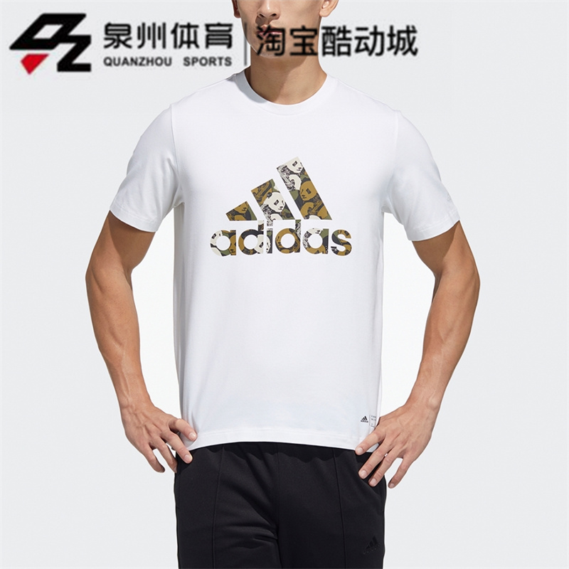 Adidas/阿迪达斯CHINA TEE M男女运动跑步针织短袖 GP1849 GP1850 - 图1