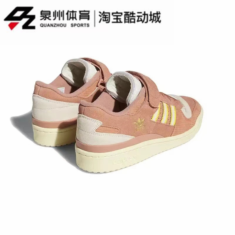 Adidas/阿迪达斯FORUM 84 LOW  男女复古撞色低帮休闲板鞋 FZ6293 - 图0