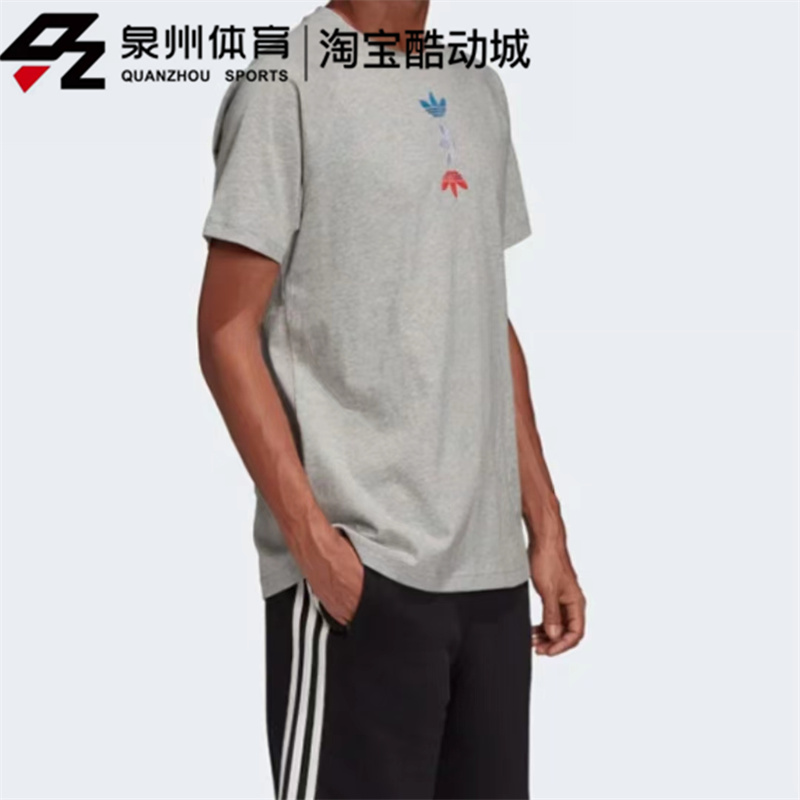 陈奕迅同款Adidas阿迪达斯三叶草男女运动透气短袖 FS7346 FS7345 - 图0