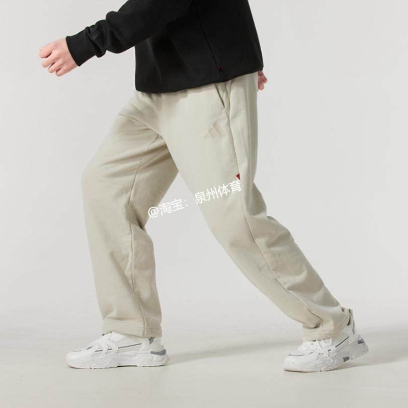 Adidas阿迪达斯男子休闲针织长裤JL8376JM1010JL7602JM1011JZ8406,淘宝优惠券,粉丝福利购,淘宝优惠卷