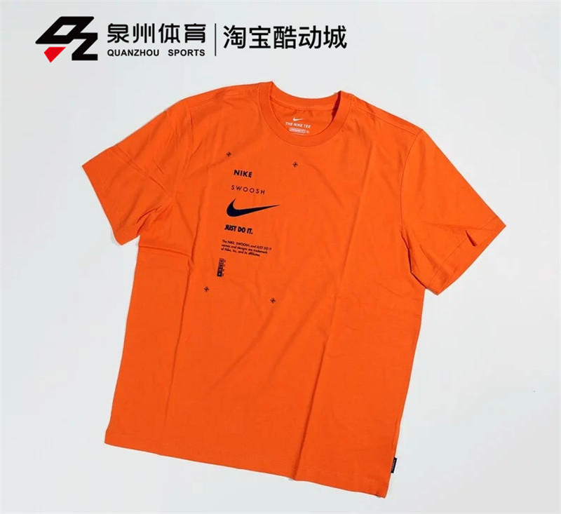 NIKE SWOOSH 耐克短袖男2021新款运动休闲半袖T恤 DJ5374-110-010 - 图3