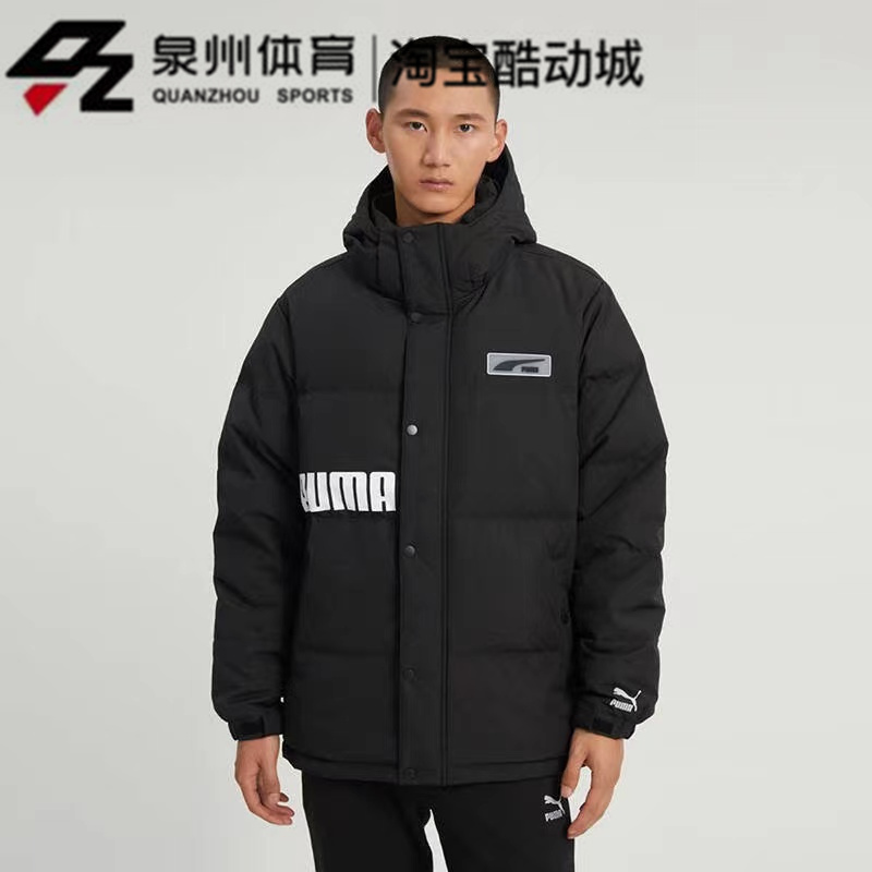 PUMA/彪马男子运动休闲防风耐磨保暖连帽短款羽绒服外套539727-01 - 图0