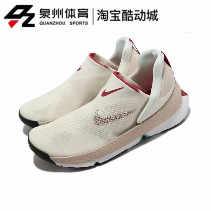 NIKE/耐克 GO FLYEASE男女一脚蹬网面透气轻便懒人鞋 DR7850-161-图2